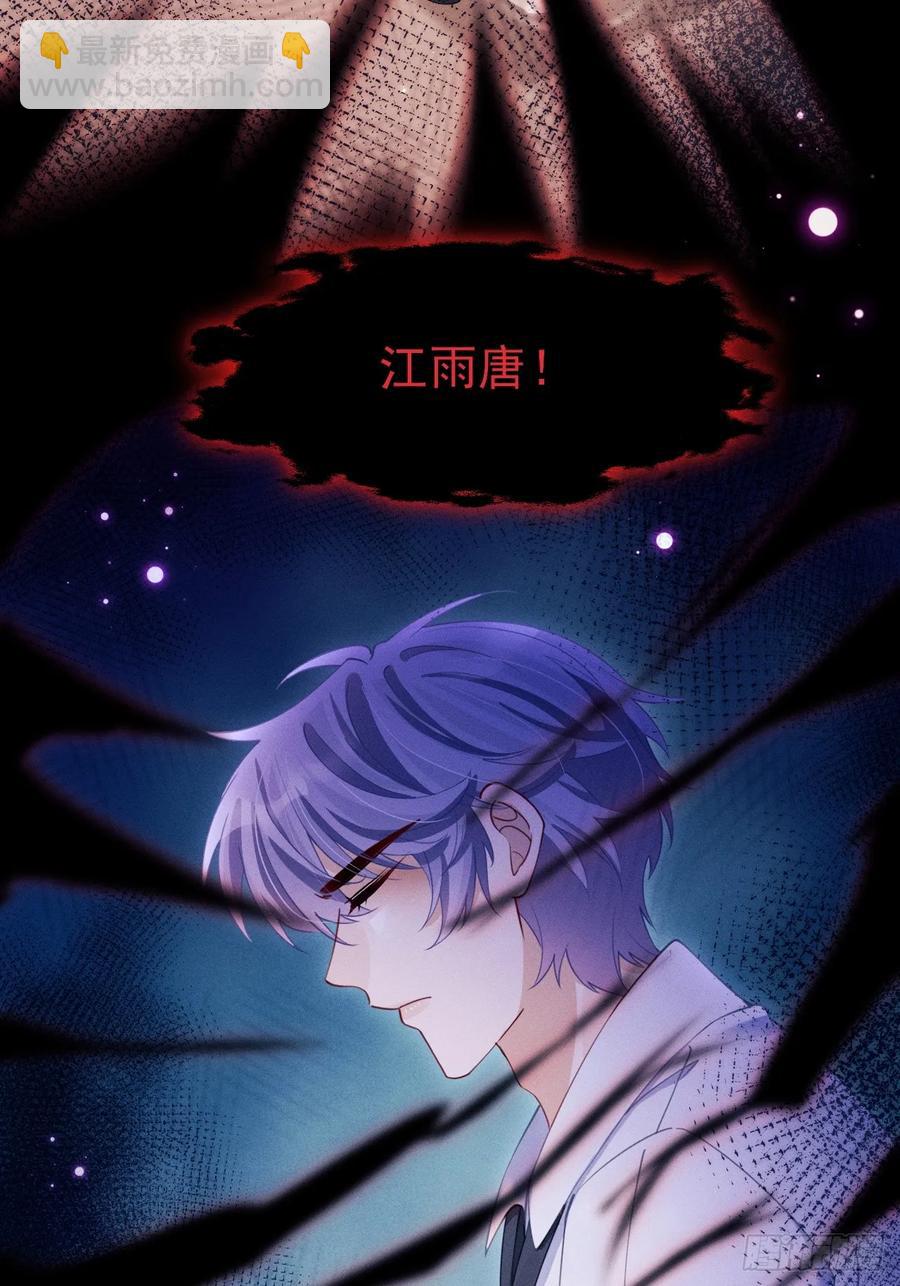 134.&ldquo;恶魔&rdquo;的声音(1/2)-第138话