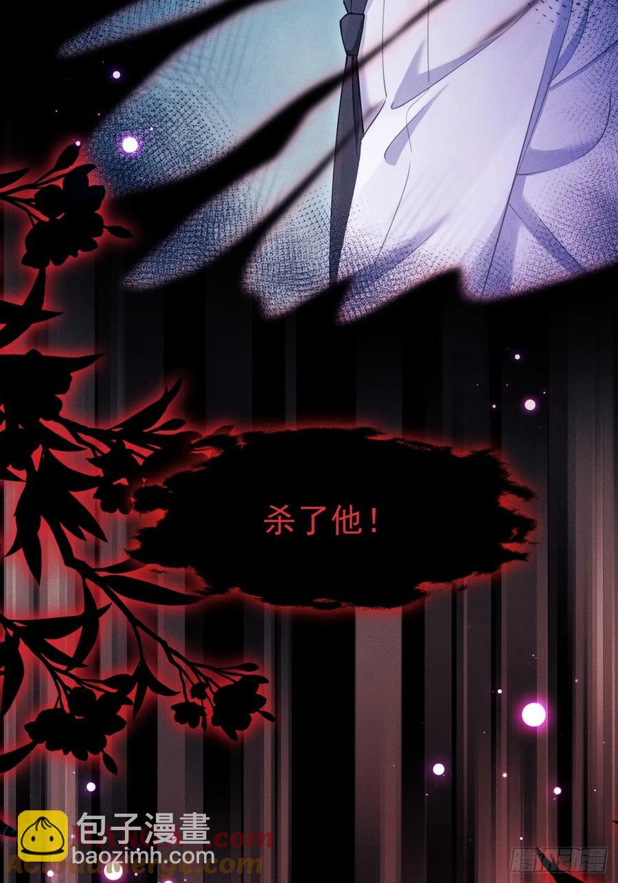 134.&ldquo;恶魔&rdquo;的声音(1/2)-第138话