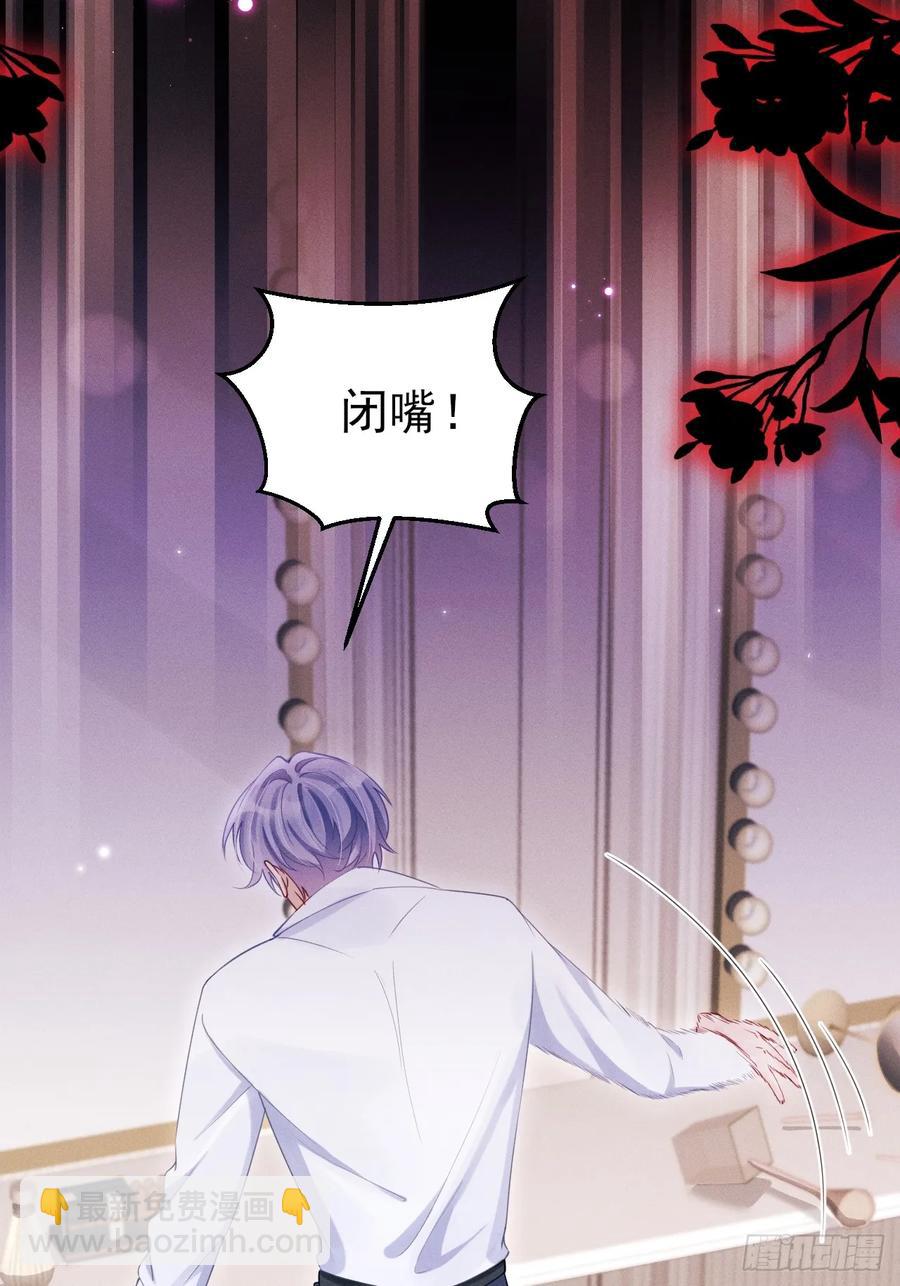 134.&ldquo;恶魔&rdquo;的声音(1/2)-第138话