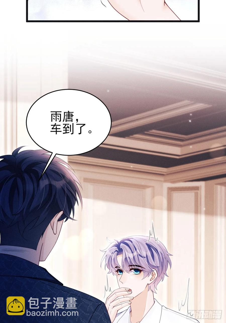 134.&ldquo;恶魔&rdquo;的声音(1/2)-第138话
