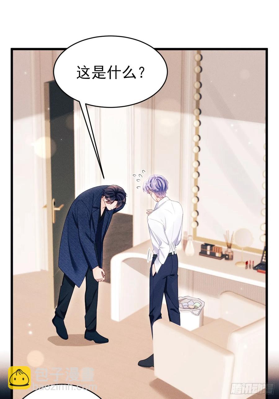 134.&ldquo;恶魔&rdquo;的声音(1/2)-第138话