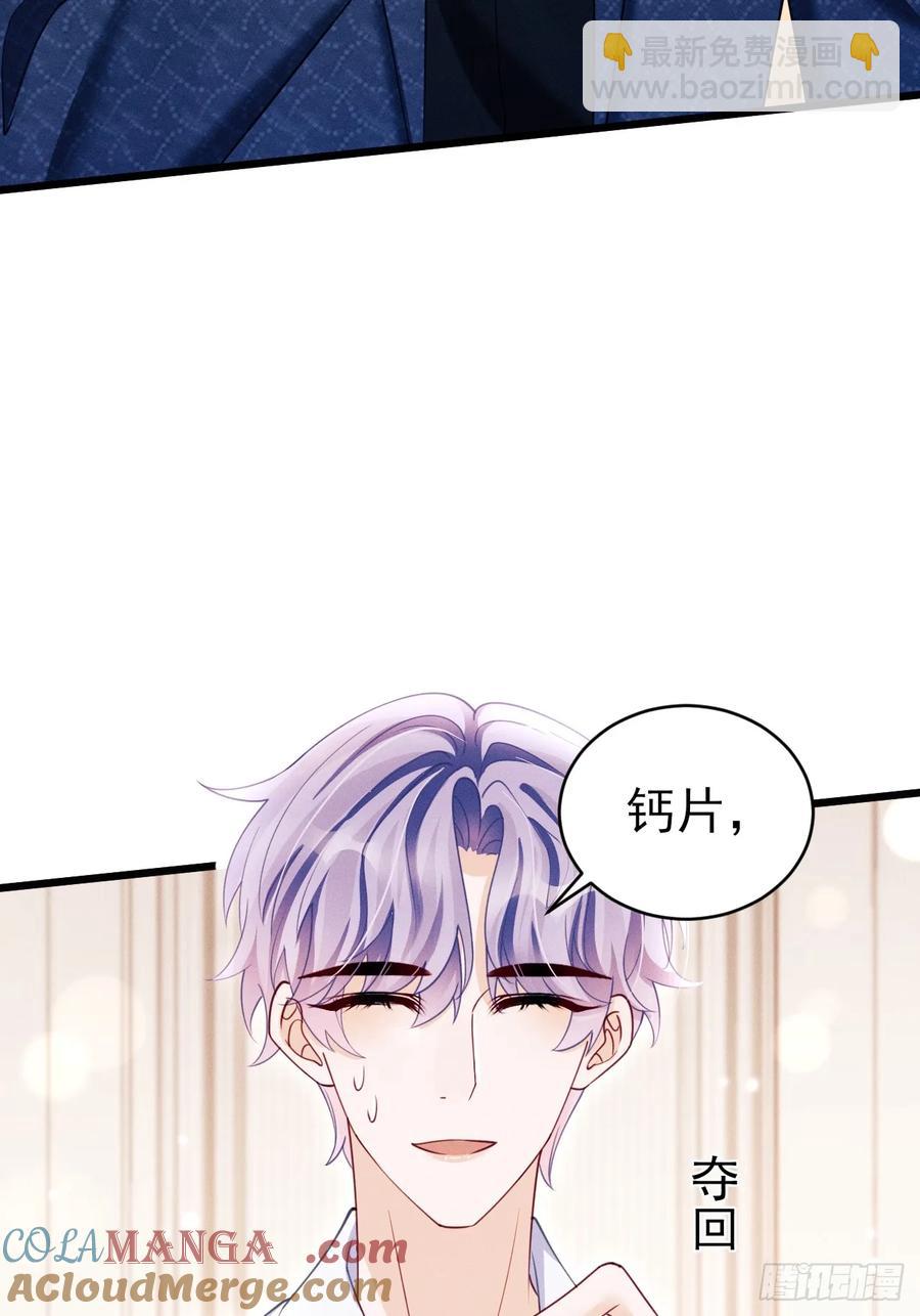 134.&ldquo;恶魔&rdquo;的声音(1/2)-第138话