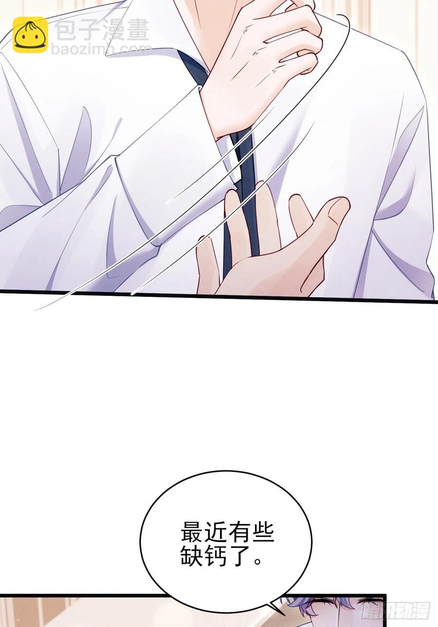 134.&ldquo;恶魔&rdquo;的声音(1/2)-第138话