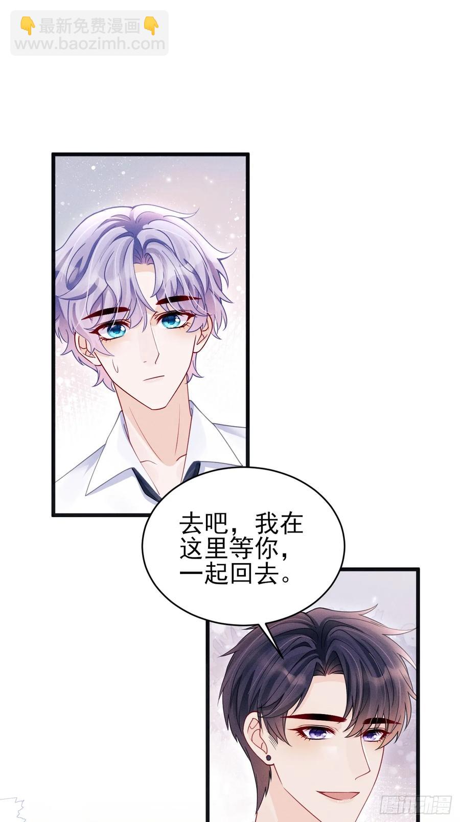 134.&ldquo;恶魔&rdquo;的声音(1/2)-第138话