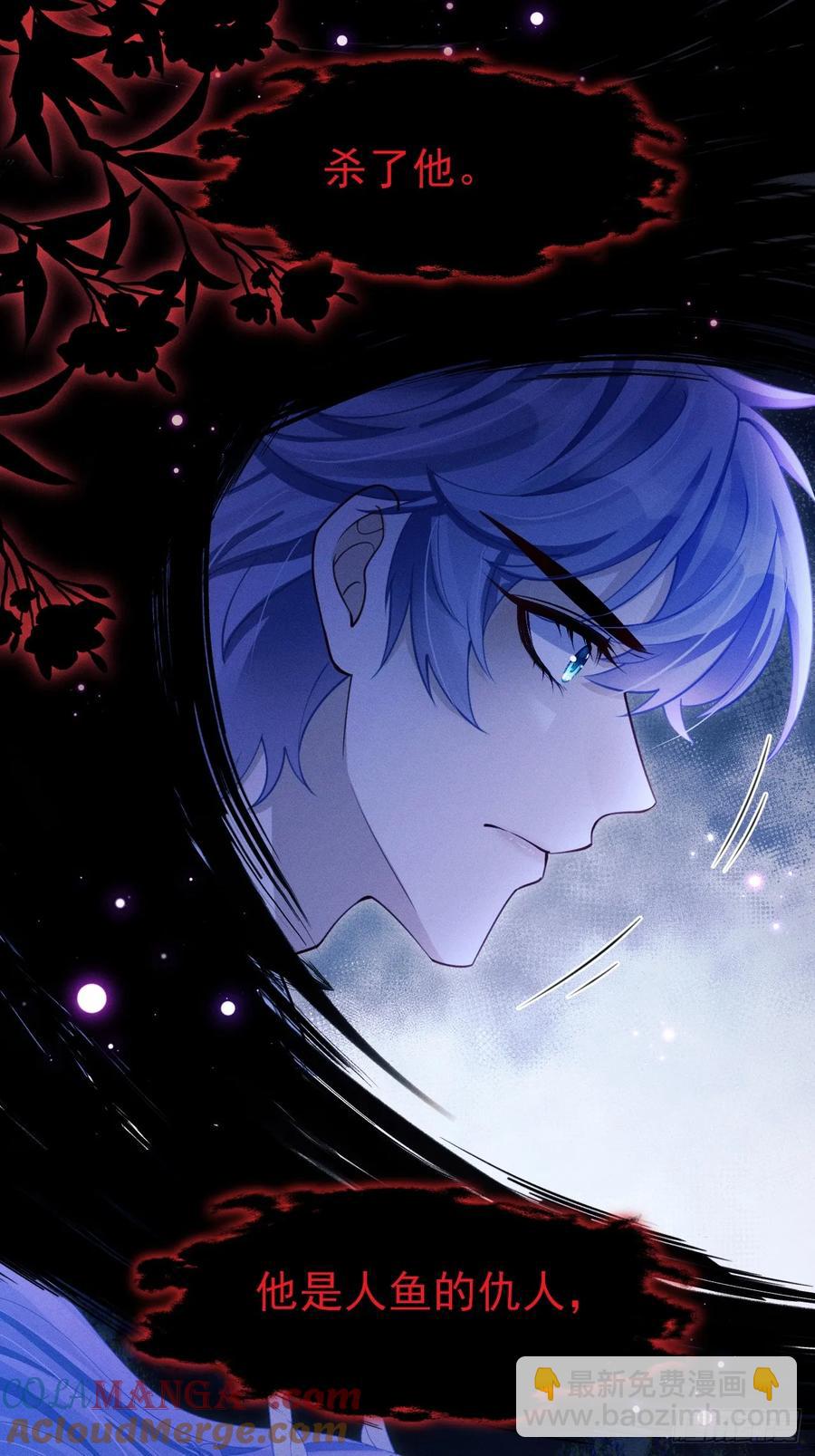 134.&ldquo;恶魔&rdquo;的声音(1/2)-第138话