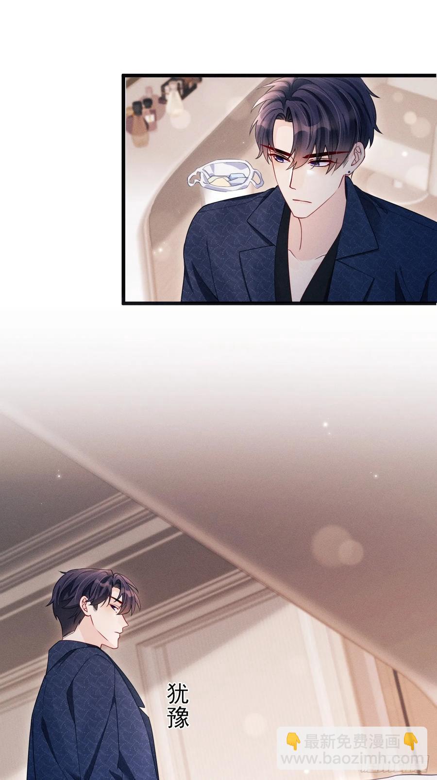 134.&ldquo;恶魔&rdquo;的声音(1/2)-第138话