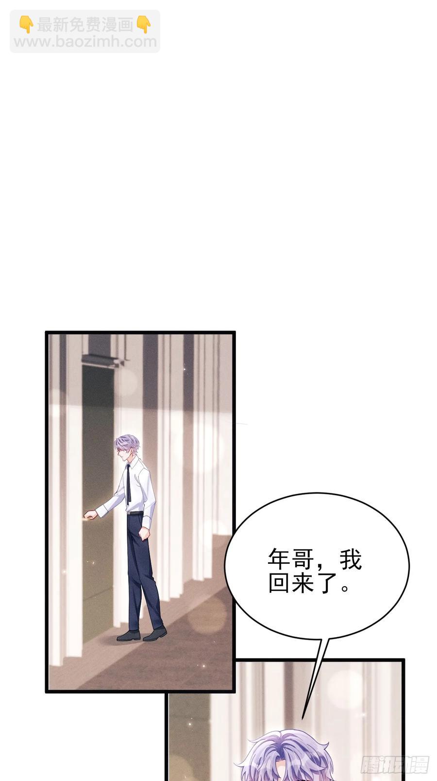 134.&ldquo;恶魔&rdquo;的声音(1/2)-第138话