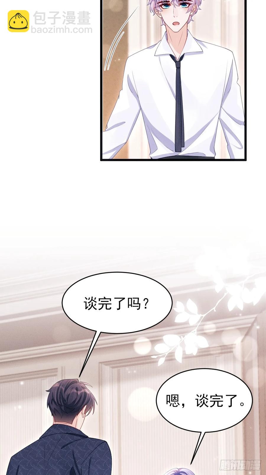 134.&ldquo;恶魔&rdquo;的声音(1/2)-第138话