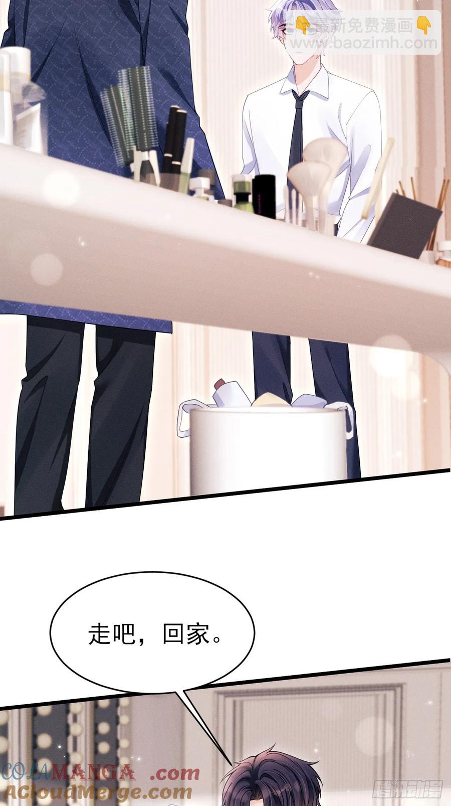 134.&ldquo;恶魔&rdquo;的声音(1/2)-第138话