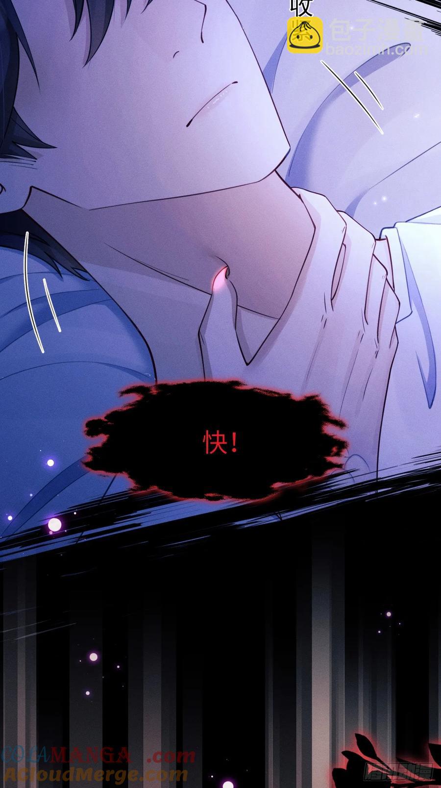134.&ldquo;恶魔&rdquo;的声音(1/2)-第138话