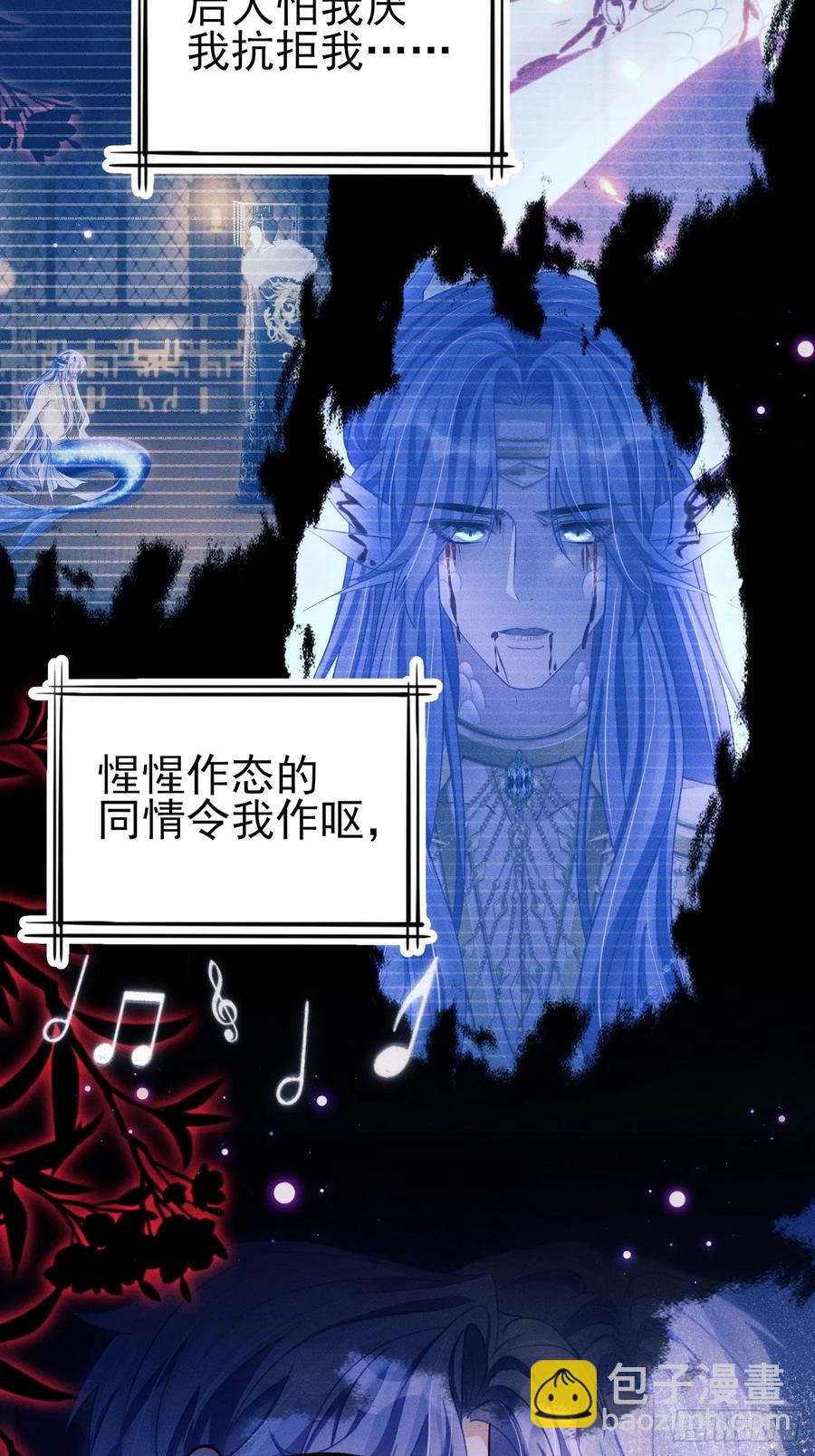 136.我会永远爱着你-第140话