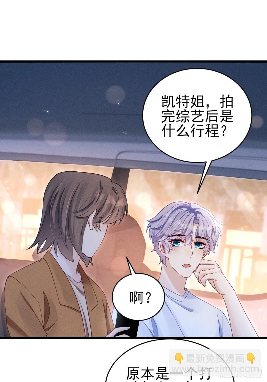 136.我会永远爱着你-第140话