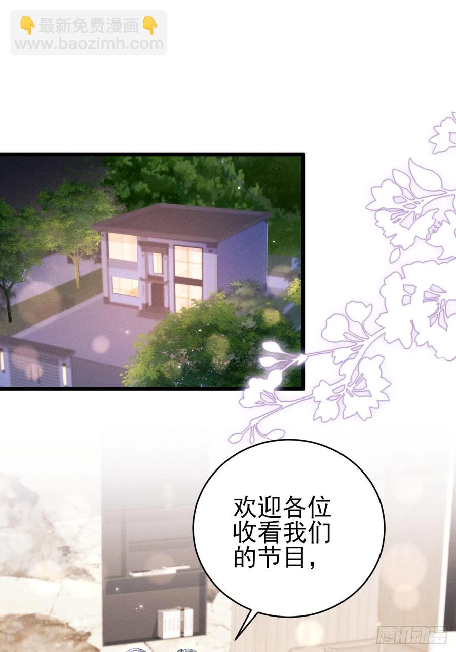 136.我会永远爱着你-第140话