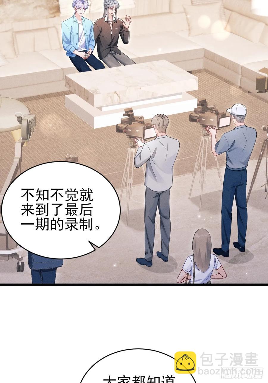136.我会永远爱着你-第140话