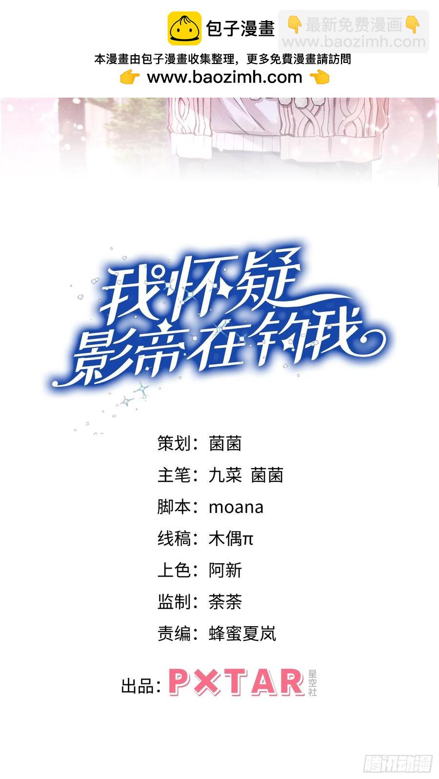 136.我会永远爱着你-第140话