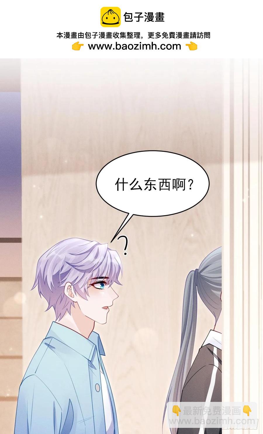 136.我会永远爱着你-第140话