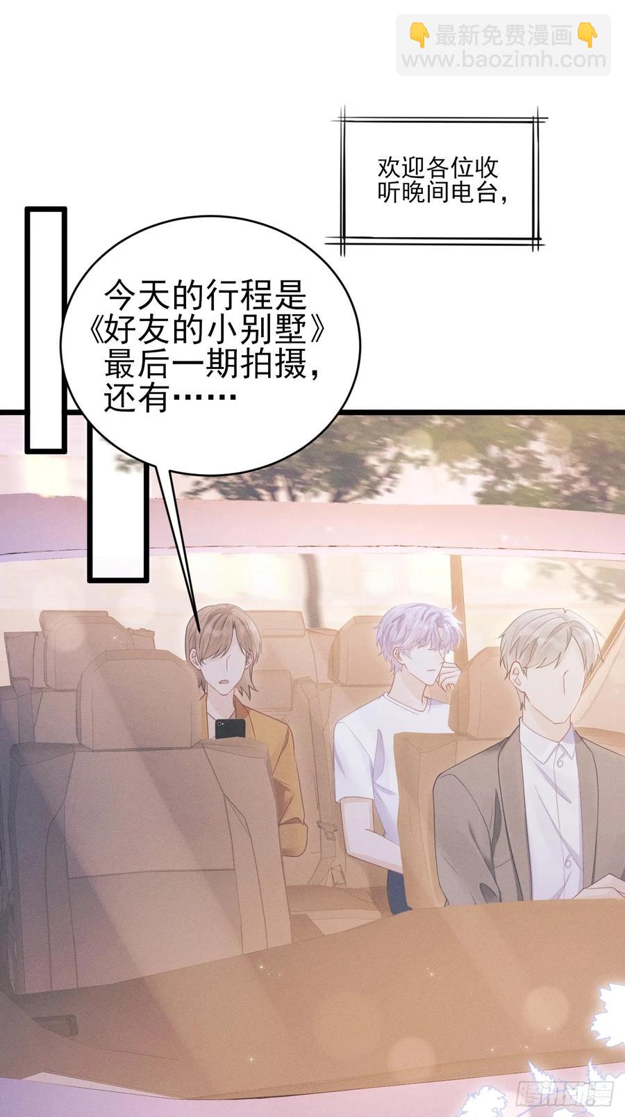 136.我会永远爱着你-第140话