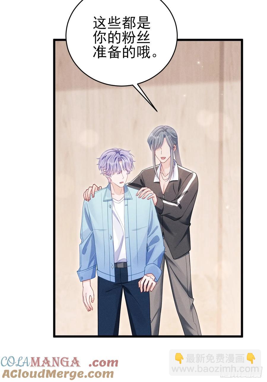 136.我会永远爱着你-第140话