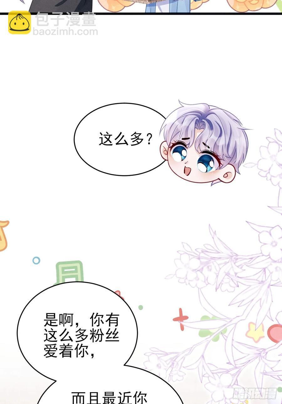 136.我会永远爱着你-第140话