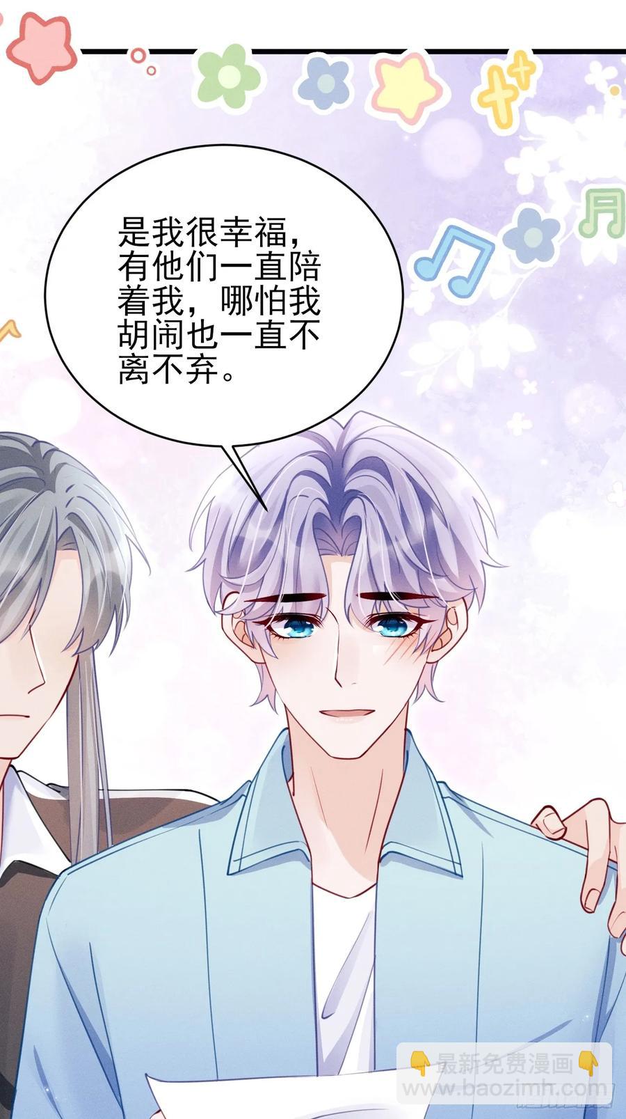 136.我会永远爱着你-第140话