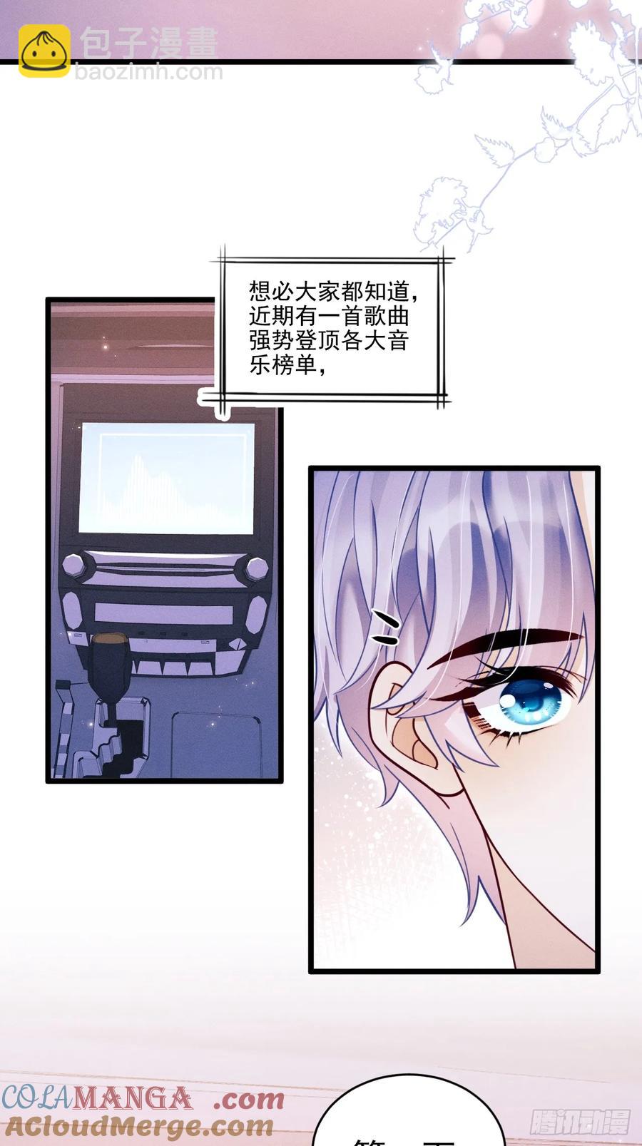 136.我会永远爱着你-第140话