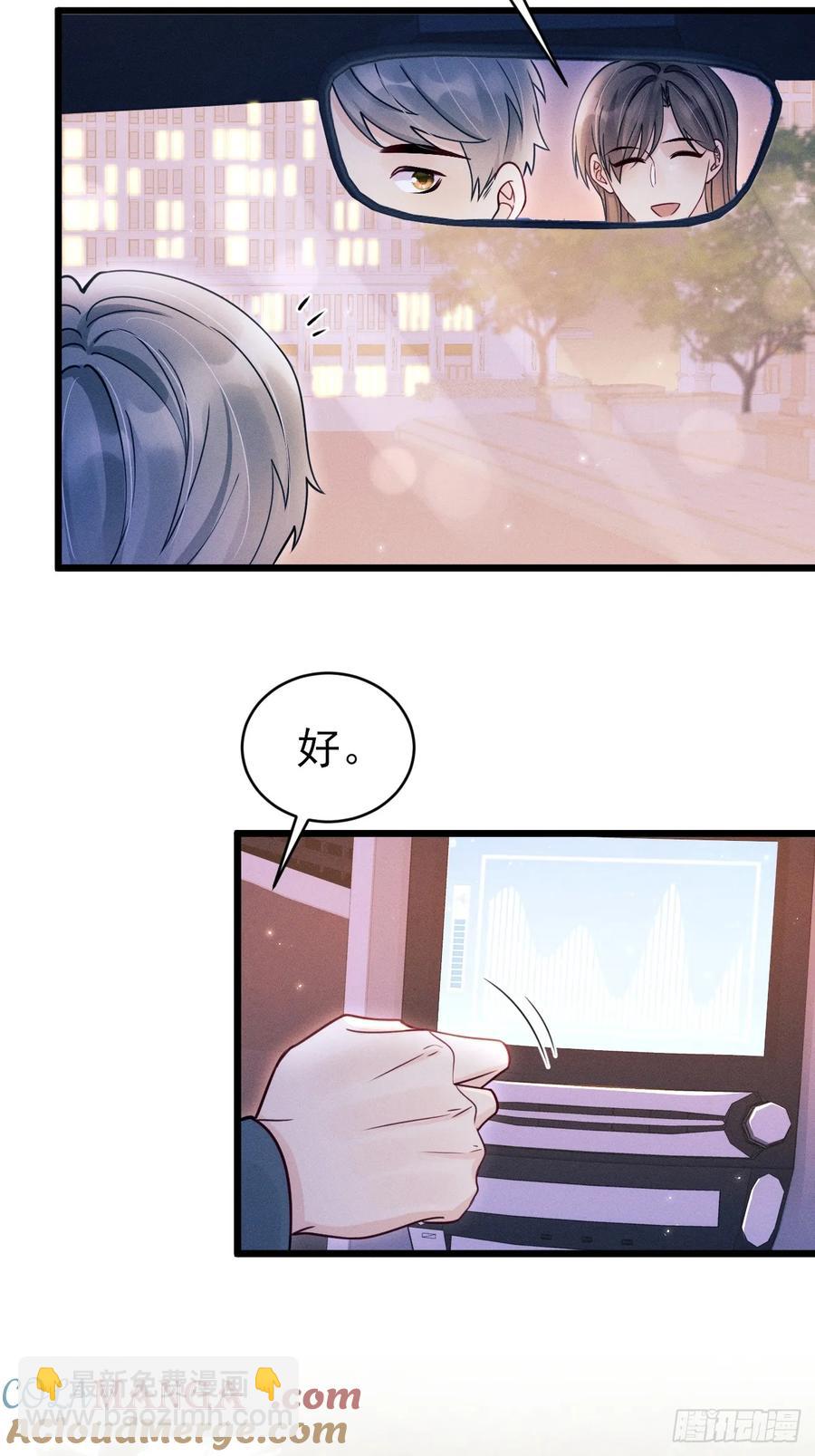 136.我会永远爱着你-第140话