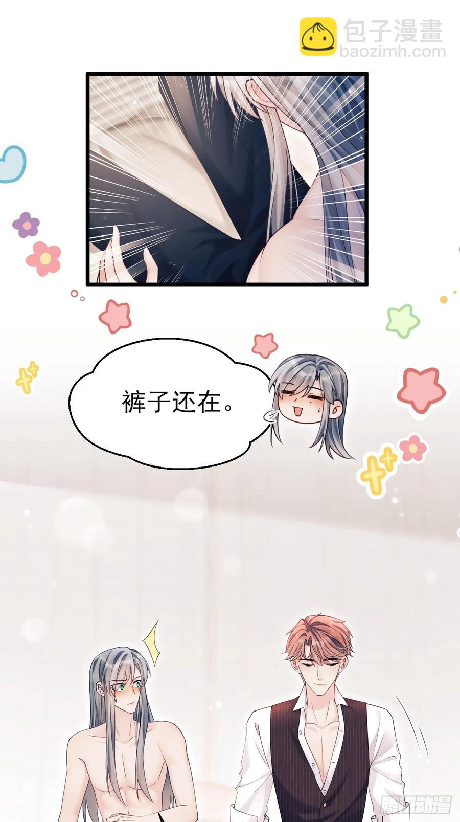 138.长夜漫漫-第142话