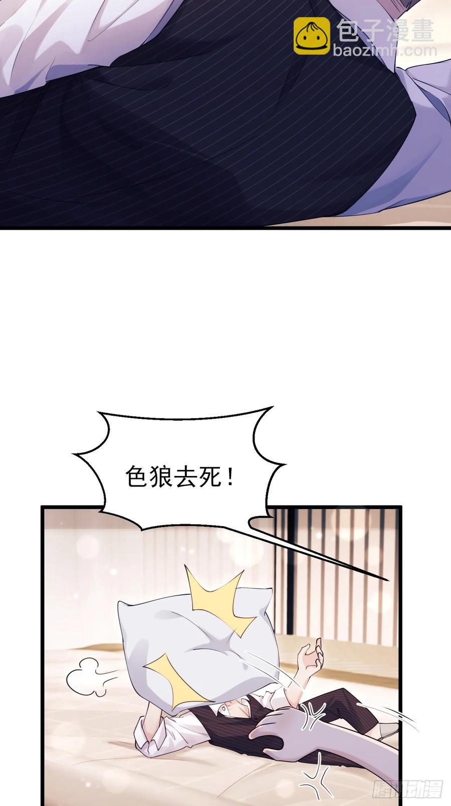 138.长夜漫漫-第142话