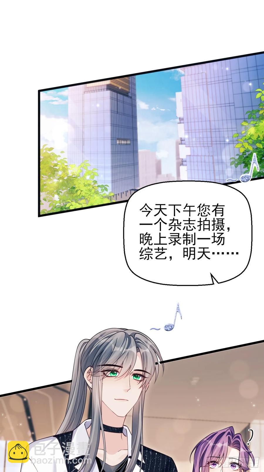 138.长夜漫漫-第142话