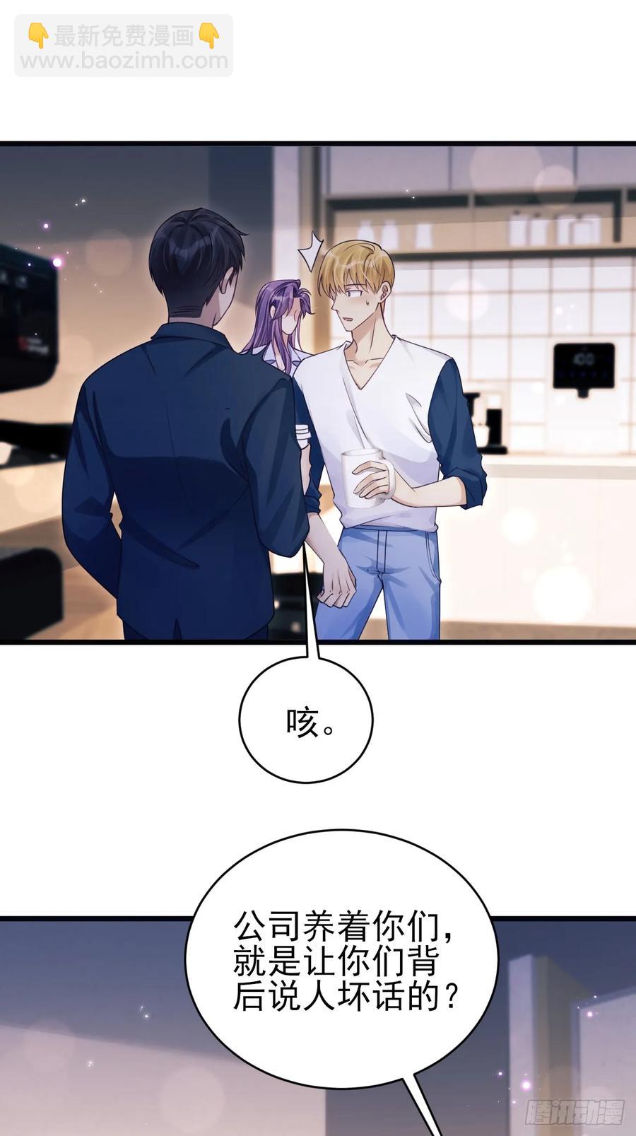 138.长夜漫漫-第142话