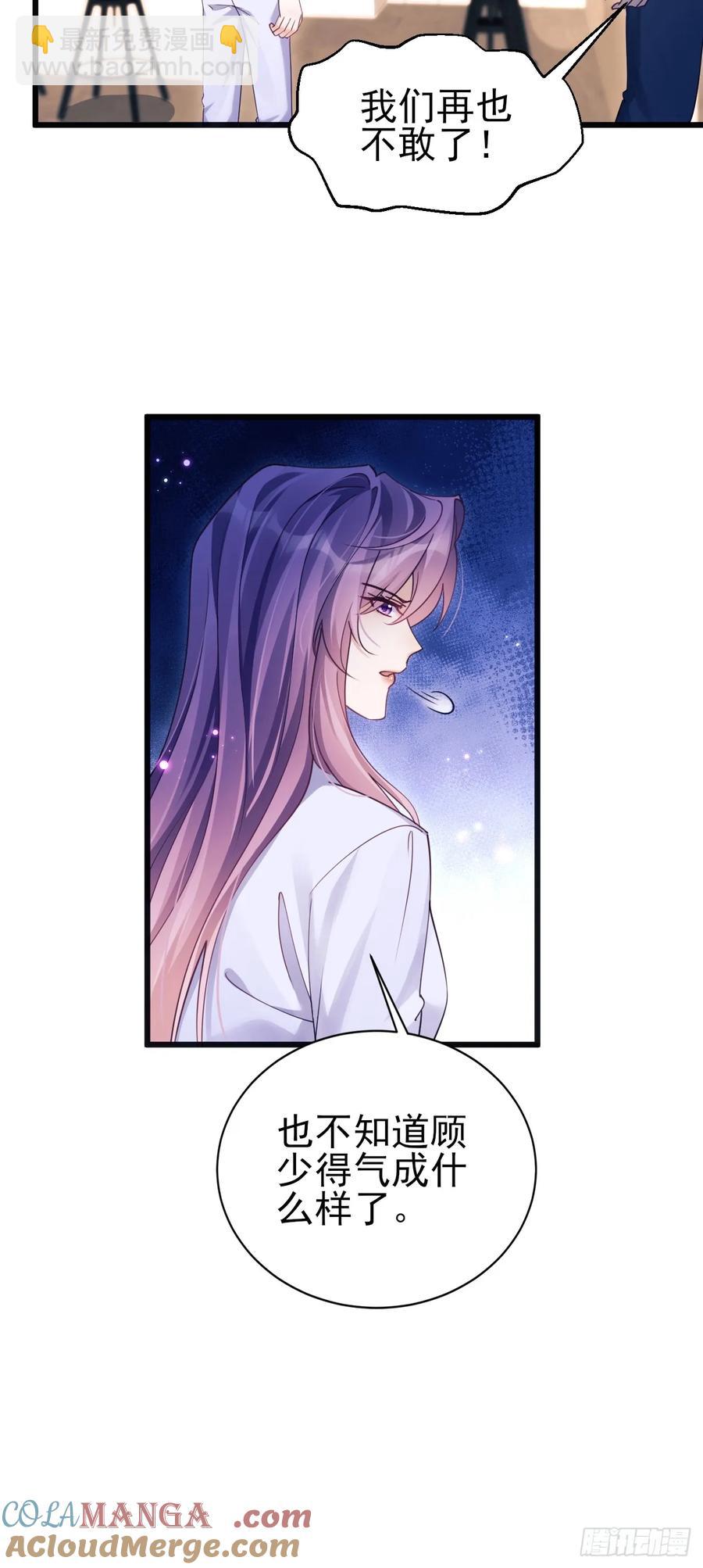 138.长夜漫漫-第142话