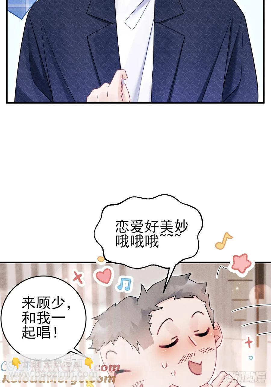 140.你太野了(1/2)-第144话