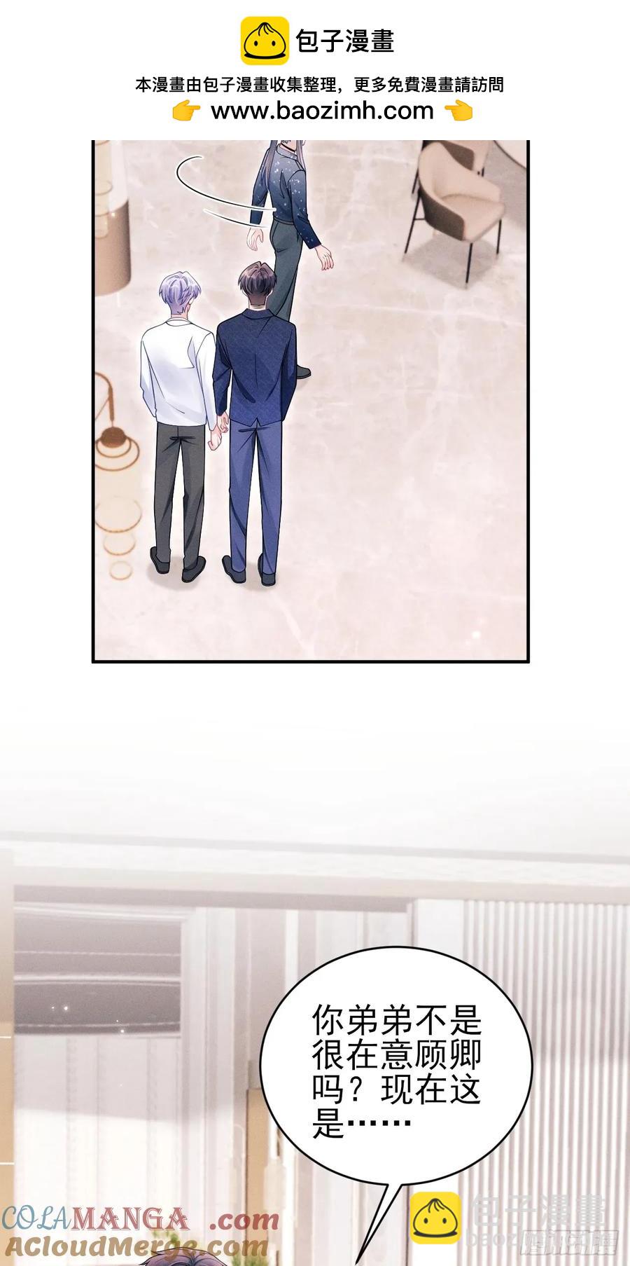 140.你太野了(1/2)-第144话