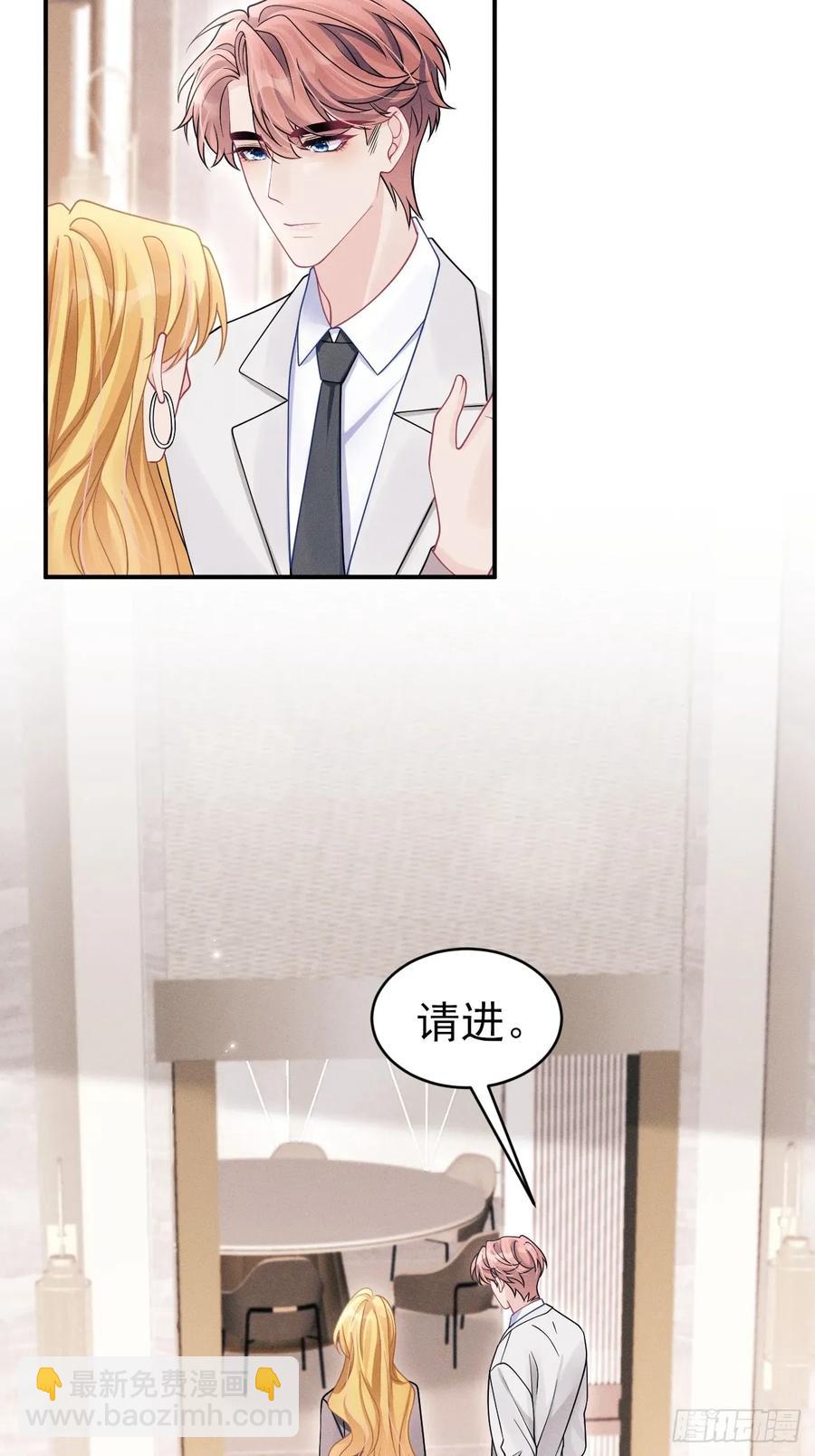 140.你太野了(1/2)-第144话