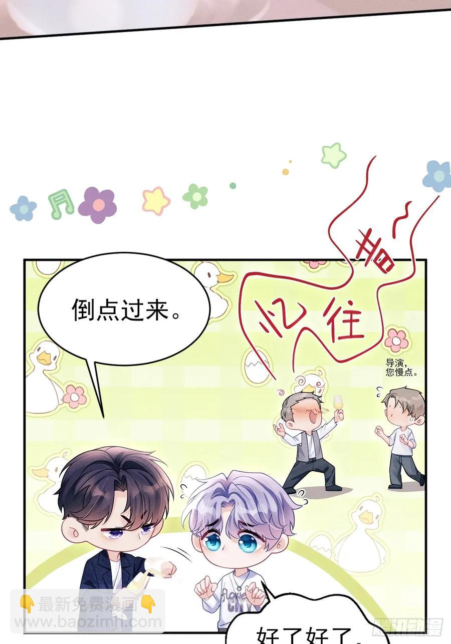 140.你太野了(1/2)-第144话