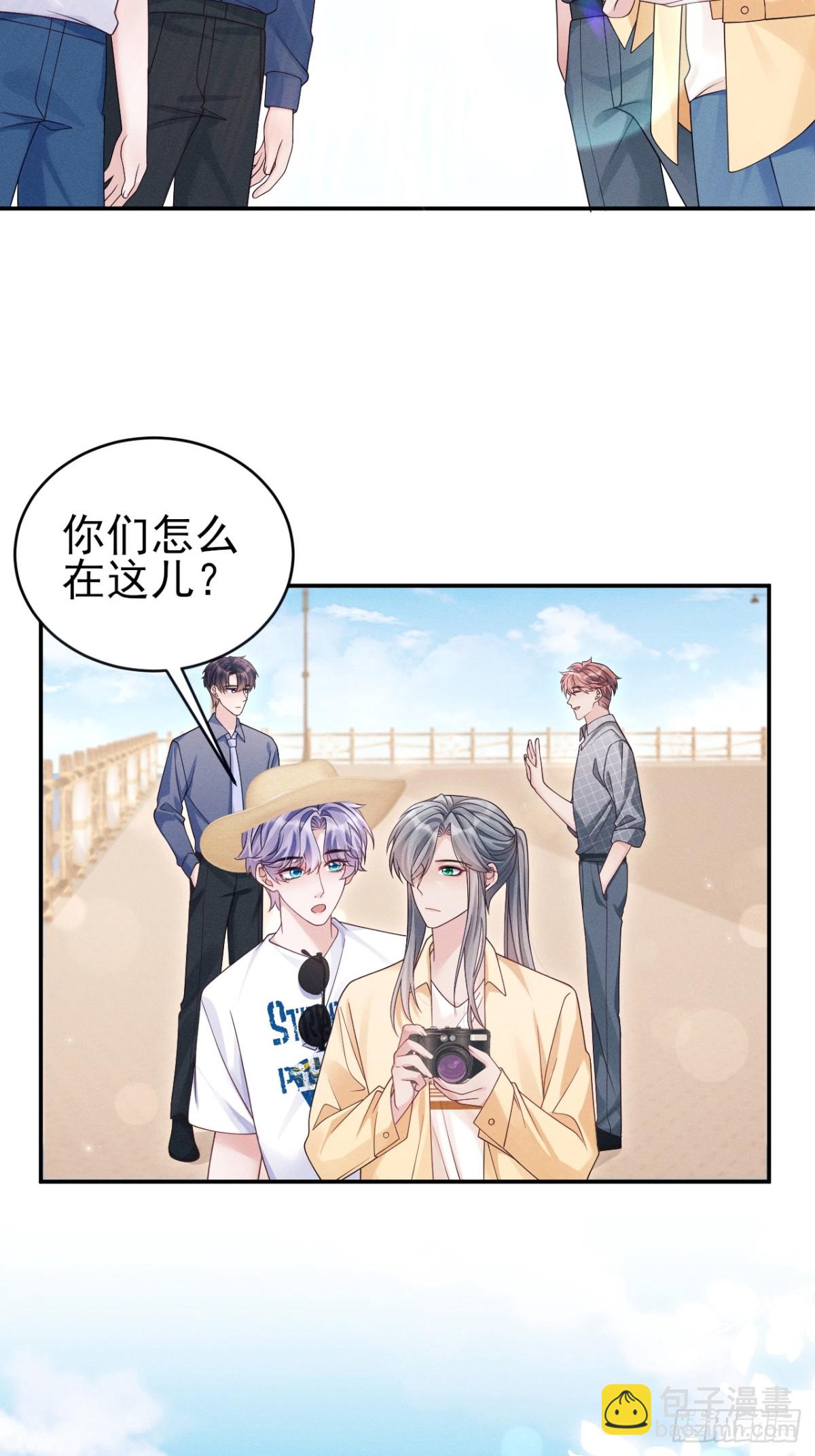 142.我们也去约会吧(1/2)-第146话