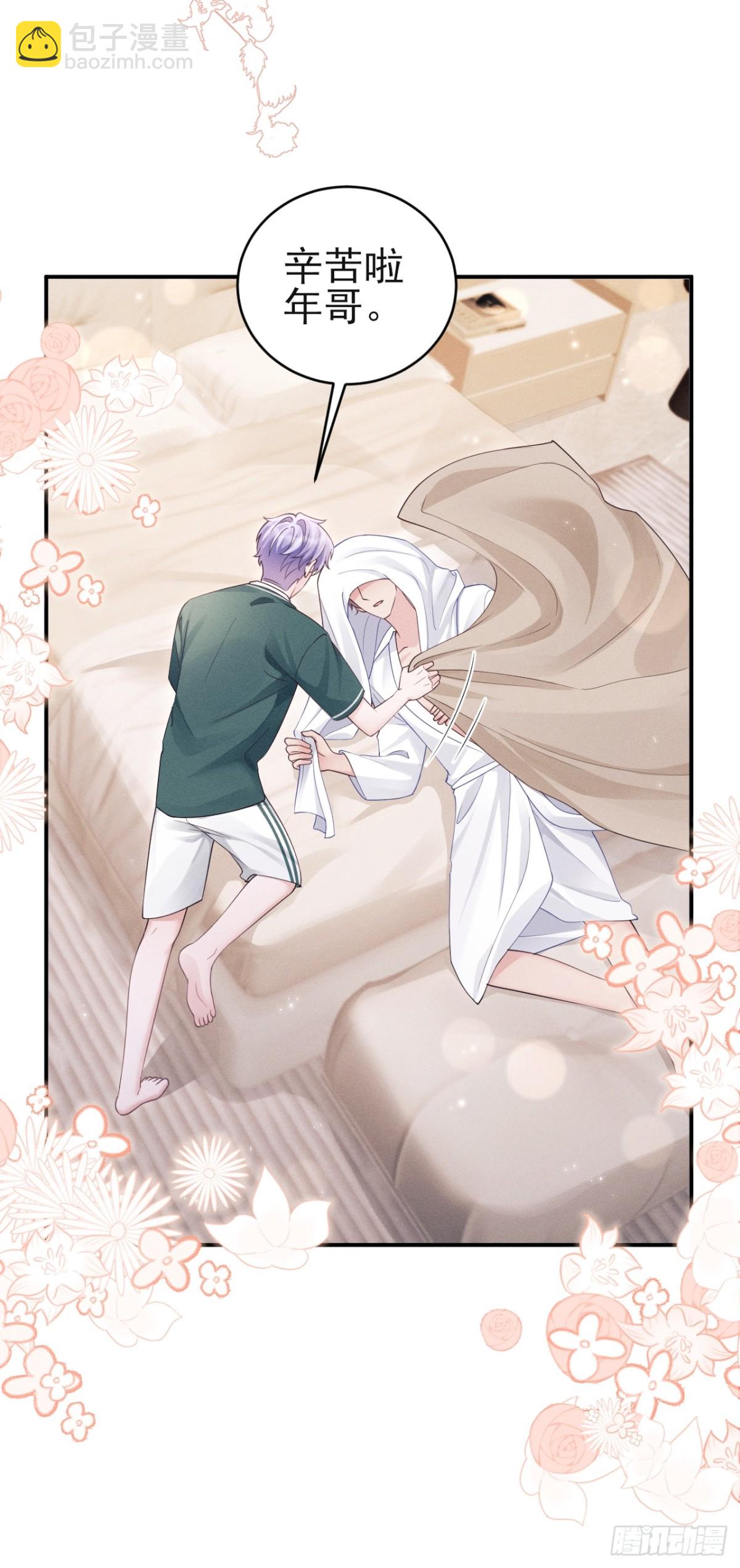144.不受控制？(1/2)-第148话