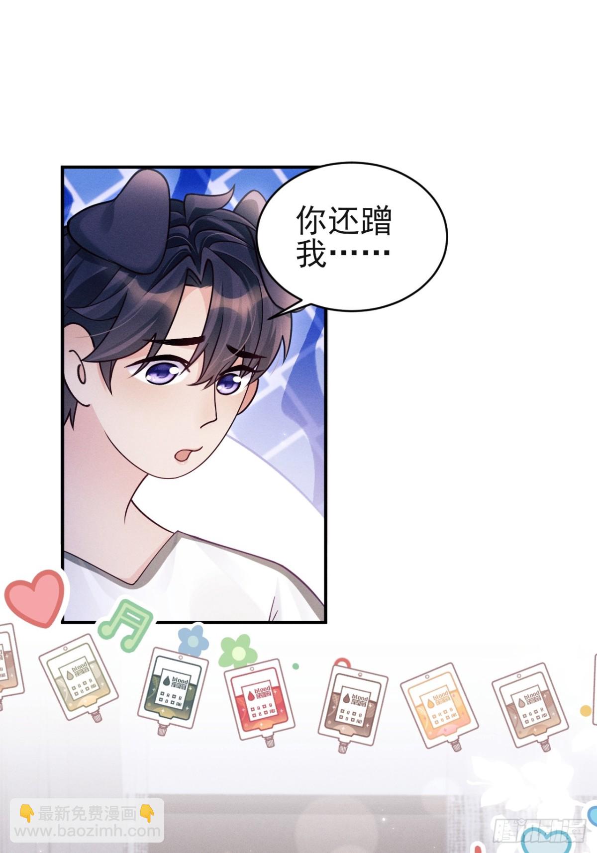 144.不受控制？(1/2)-第148话