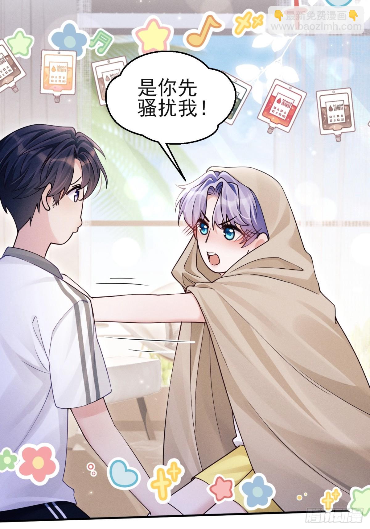 144.不受控制？(1/2)-第148话