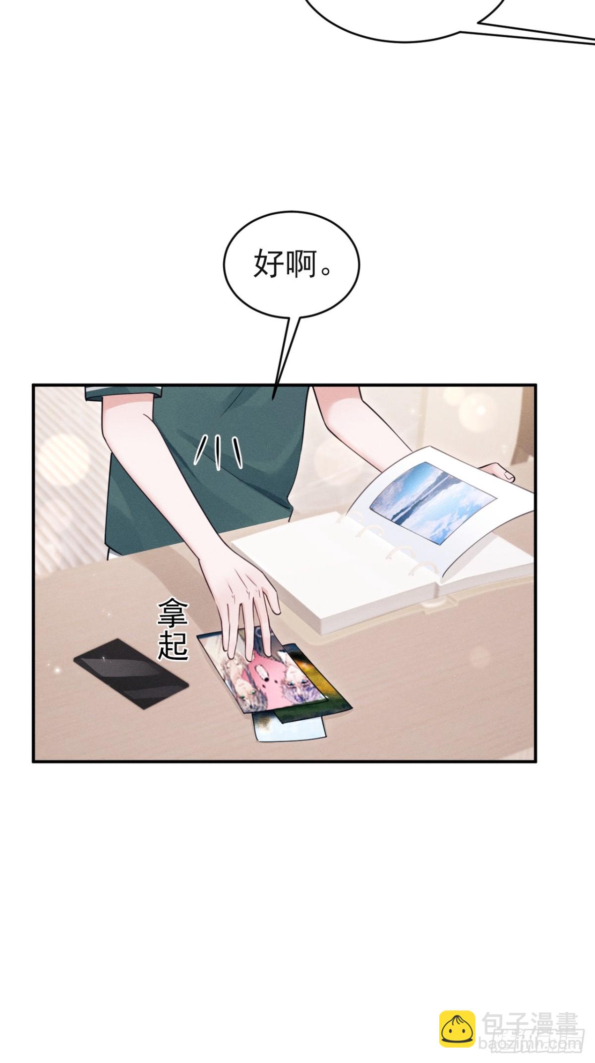 144.不受控制？(1/2)-第148话