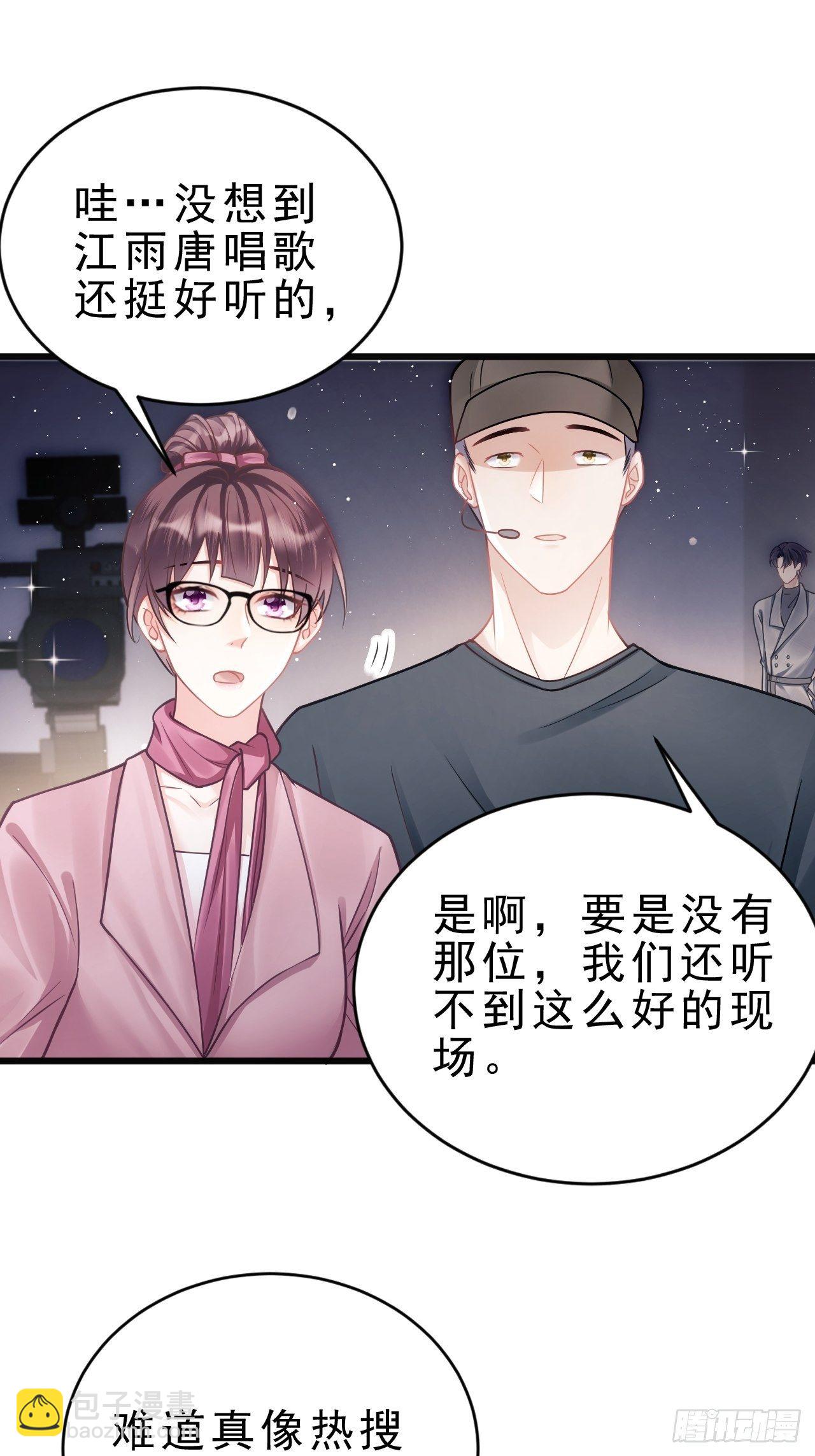 15.老规矩(1/2)-第16话
