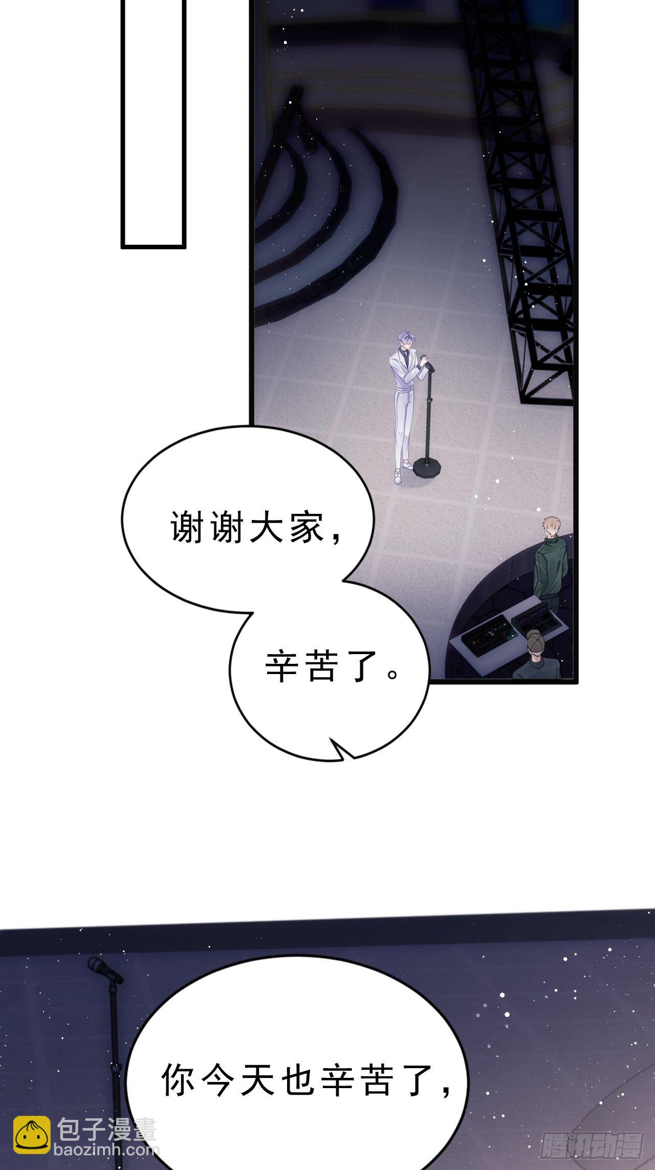 15.老规矩(1/2)-第16话