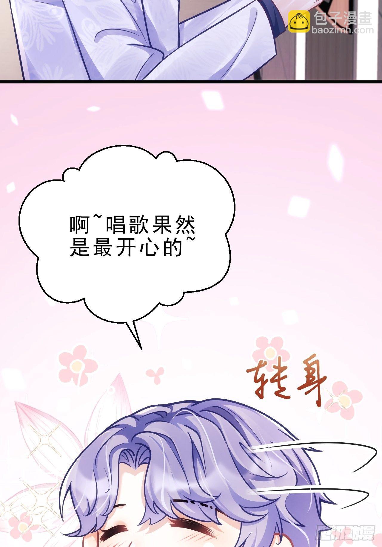 15.老规矩(1/2)-第16话