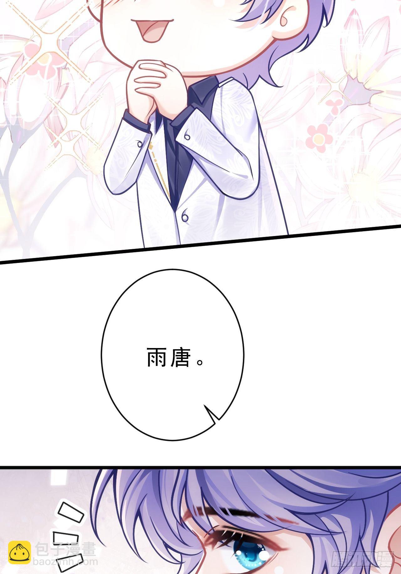 15.老规矩(1/2)-第16话