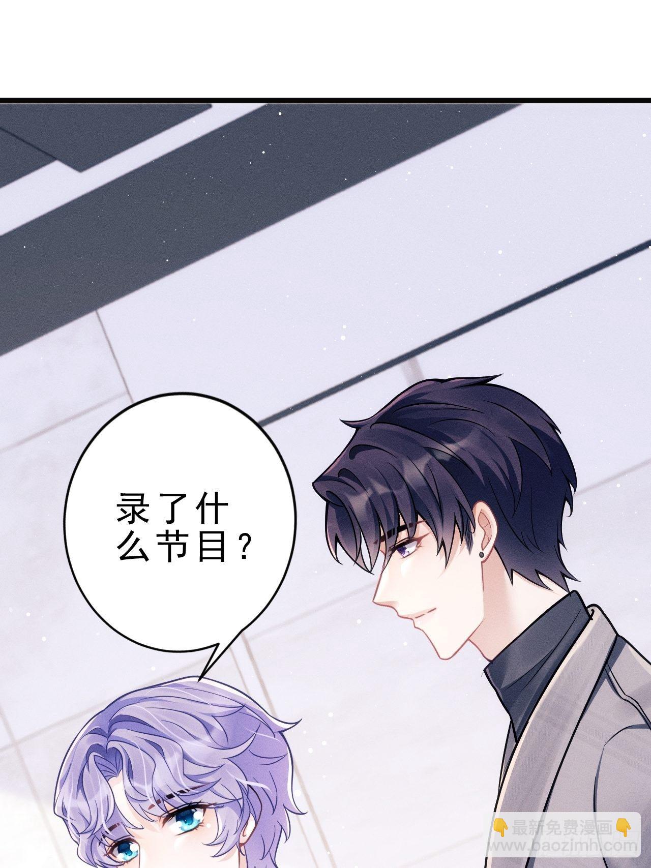 15.老规矩(1/2)-第16话