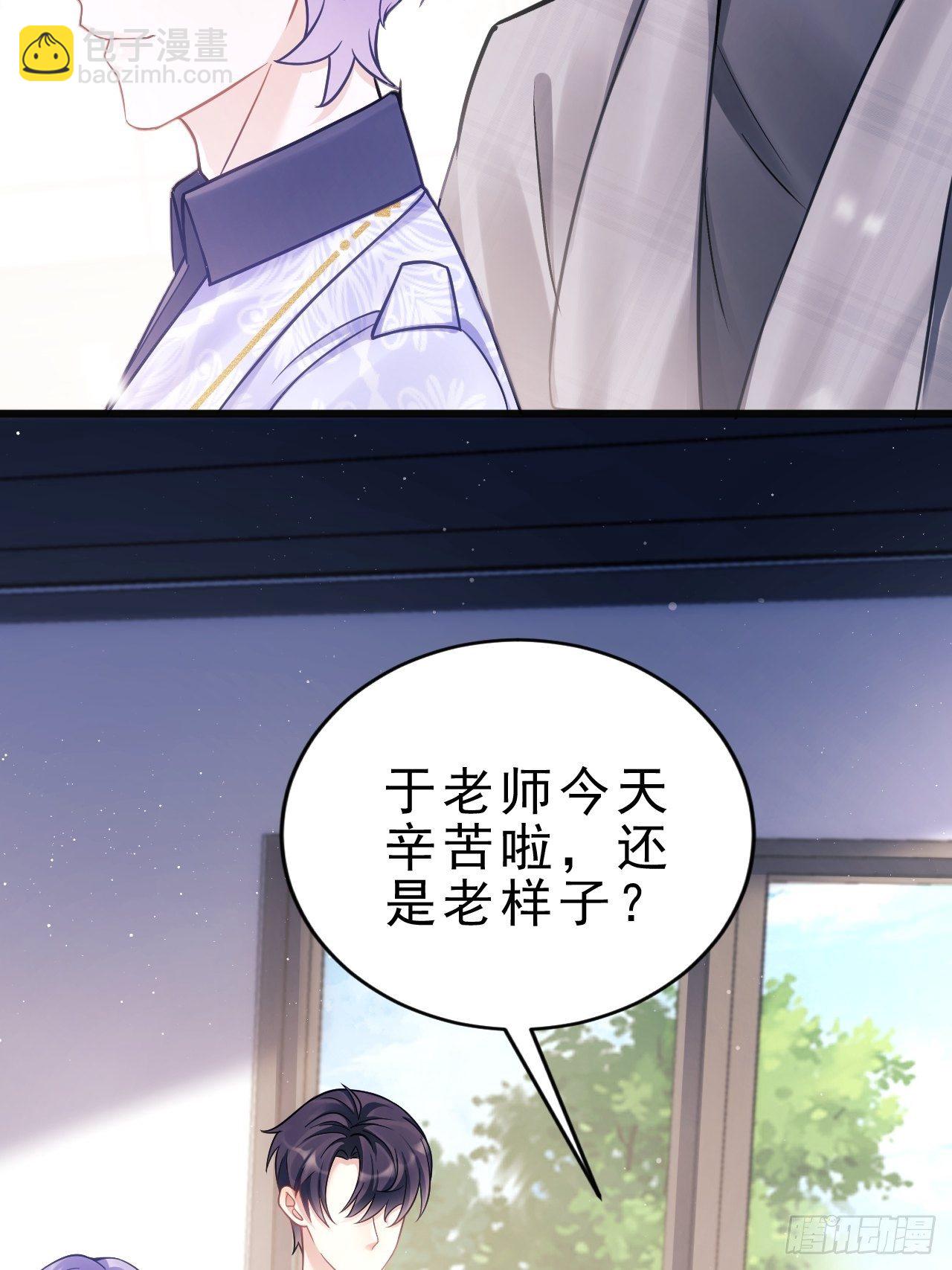 15.老规矩(1/2)-第16话