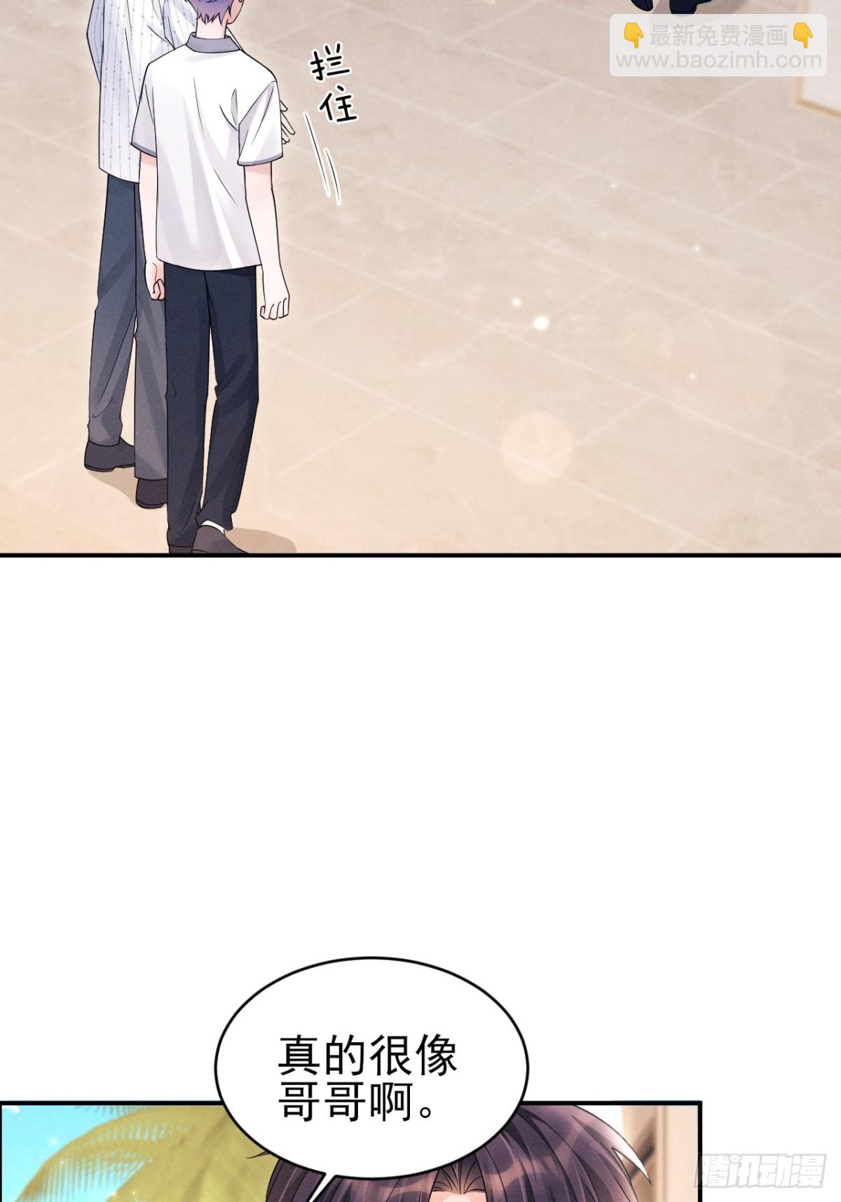 146.捣乱的人(1/2)-第150话