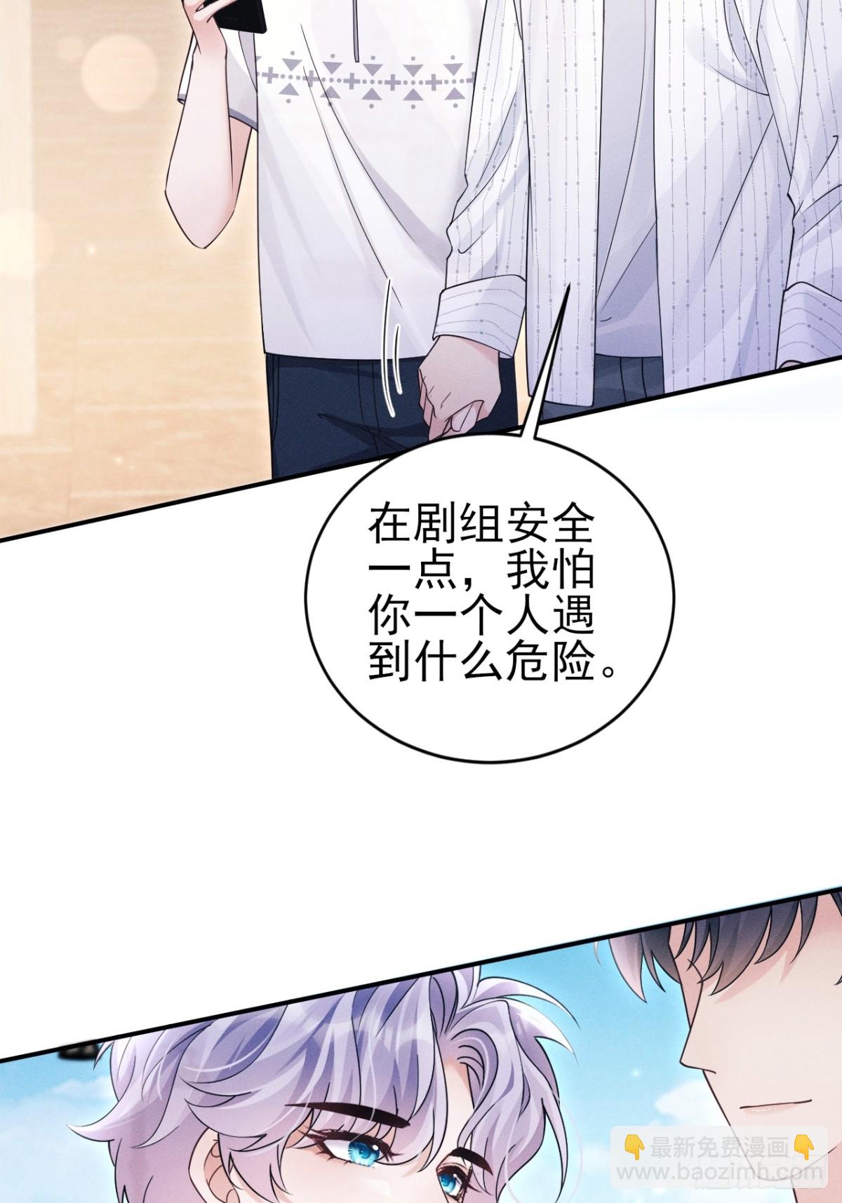 146.捣乱的人(1/2)-第150话