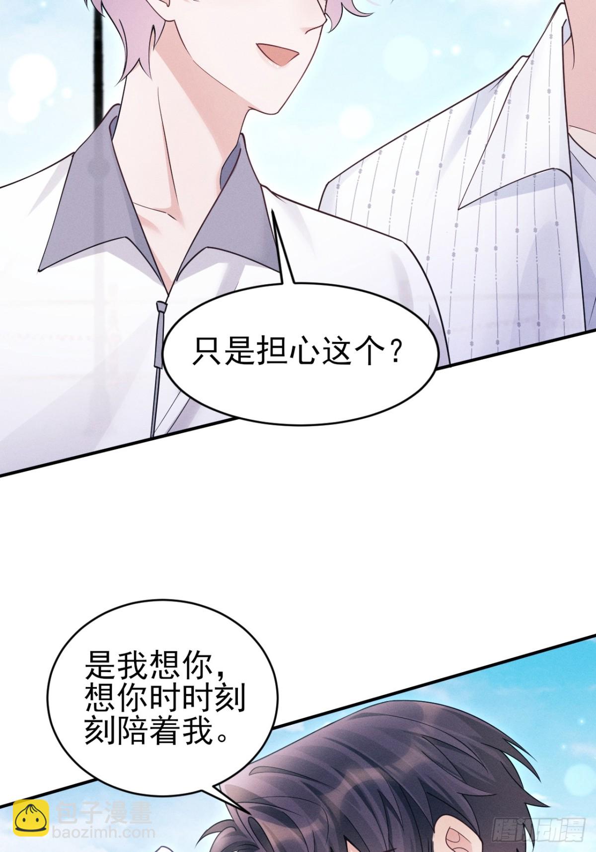 146.捣乱的人(1/2)-第150话