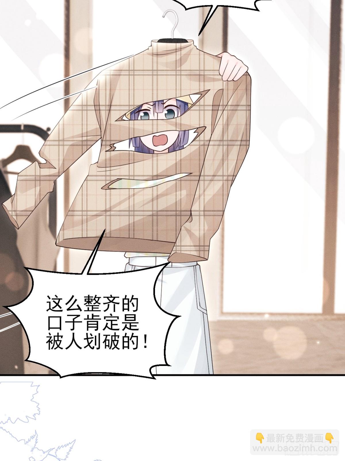 146.捣乱的人(1/2)-第150话